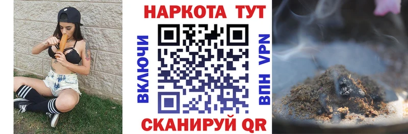 Купить закладку ГАШ  Амфетамин  МЕФ  Бошки Шишки  Альфа ПВП  Красково