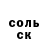 ГАШ гашик VmajerS