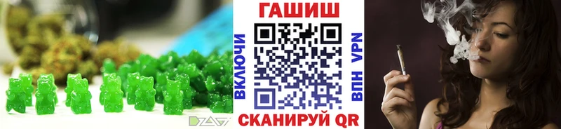 Купить где  Красково  Cannafood конопля 