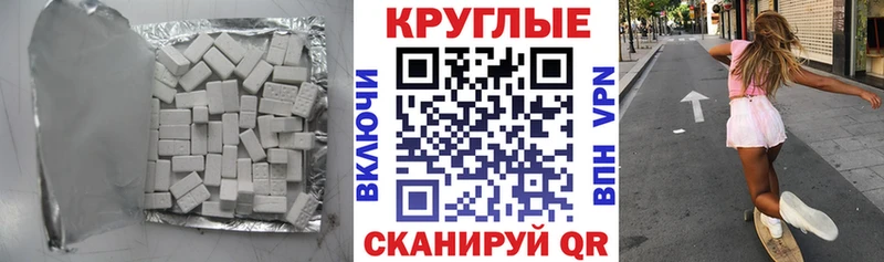 Купить  Красково  Экстази MDMA 