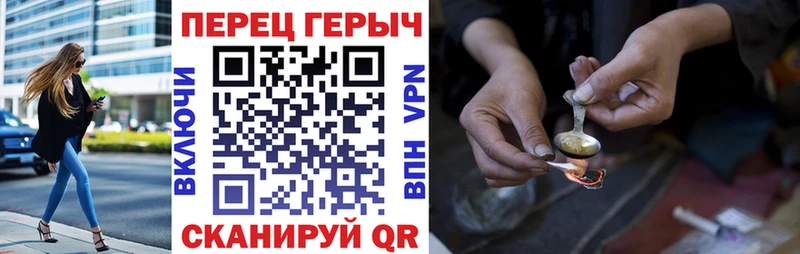 Купить где  Красково  ГЕРОИН гречка 