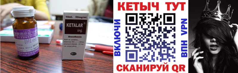 Купить закладки Красково Кетамин ketamine