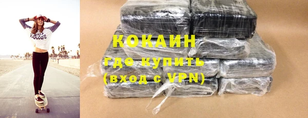 первитин Заволжск