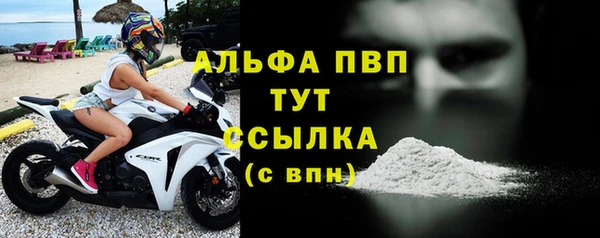 кристаллы Заволжье
