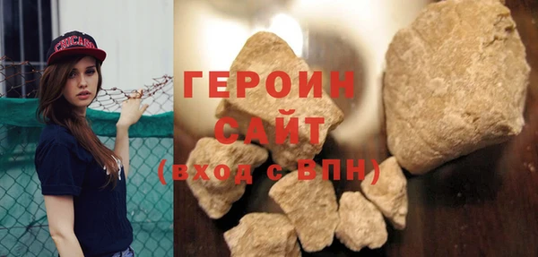 первитин Заволжск