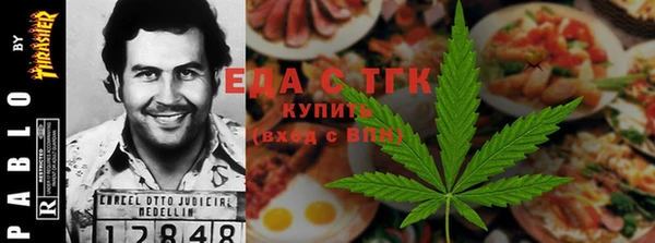 кристаллы Заволжье