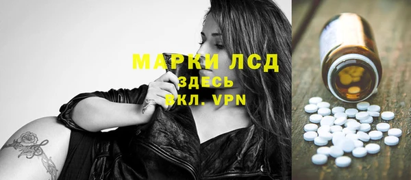 МДМА Заводоуковск