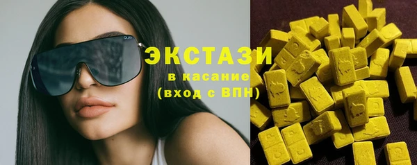 кристаллы Заволжье