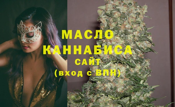 МДМА Заводоуковск