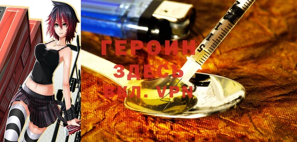 кристаллы Заволжье