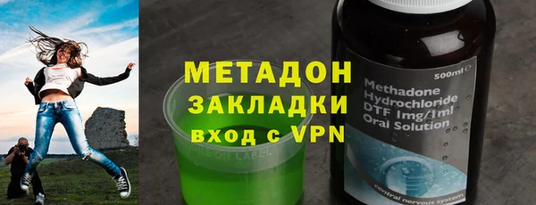 кристаллы Заволжье