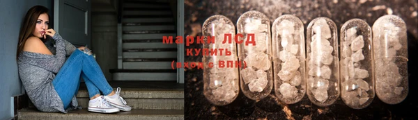 первитин Заволжск