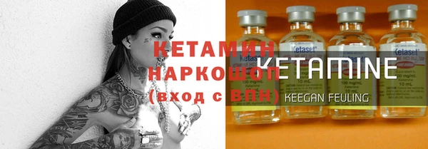 кристаллы Заволжье