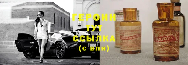 первитин Заволжск