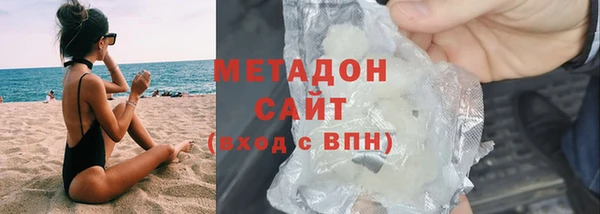 кристаллы Заволжье
