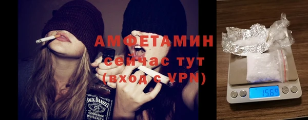 МДМА Заводоуковск