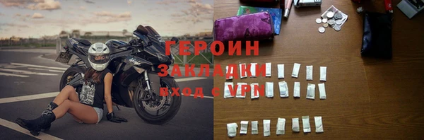 МДМА Заводоуковск