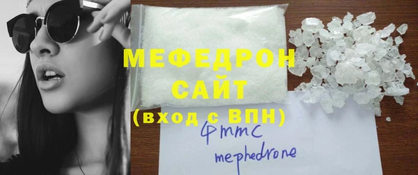первитин Заволжск