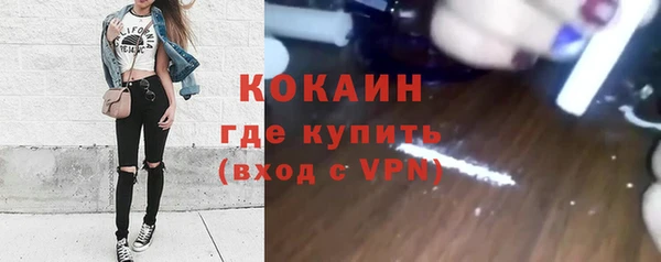 первитин Заволжск