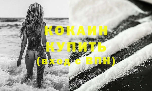 первитин Заволжск
