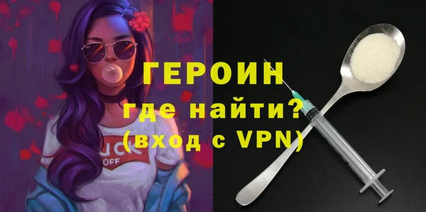 первитин Заволжск