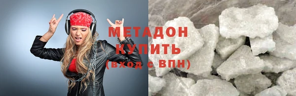 первитин Заволжск