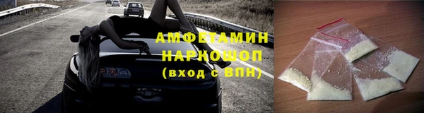 кристаллы Заволжье