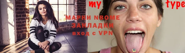 кристаллы Заволжье
