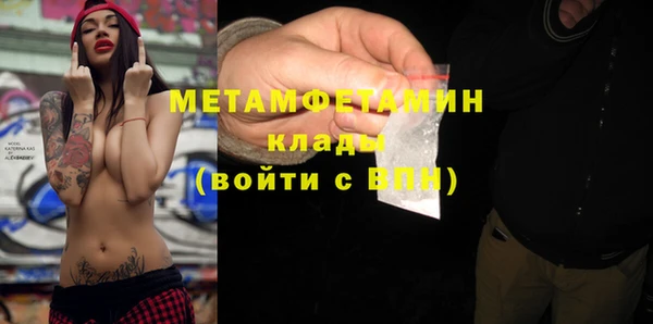 МДМА Заводоуковск