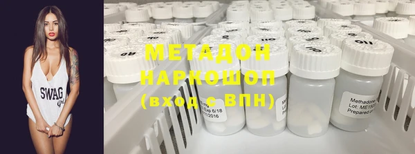 кристаллы Заволжье