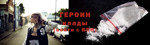 кристаллы Заволжье