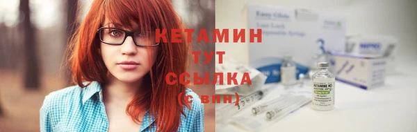 первитин Заволжск