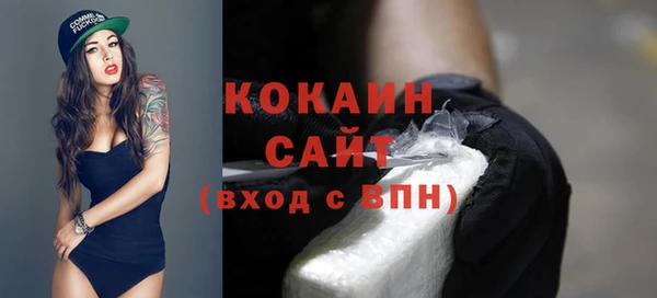 кристаллы Заволжье