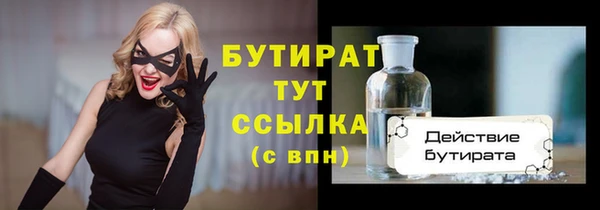 МДМА Заводоуковск