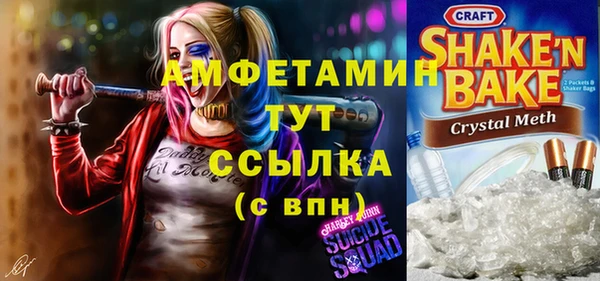первитин Заволжск