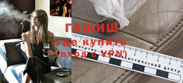 МДМА Заводоуковск
