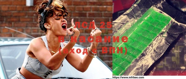 МДМА Заводоуковск