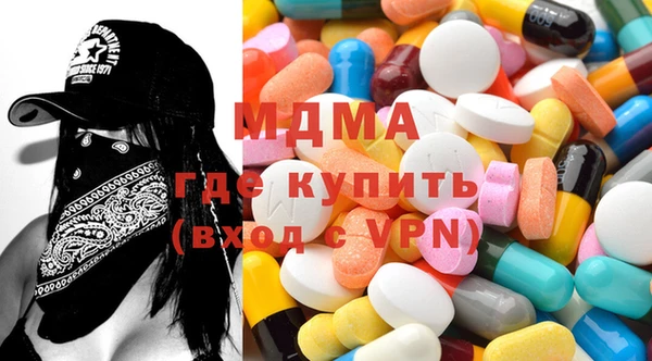 МДМА Заводоуковск