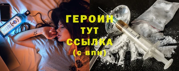 первитин Заволжск