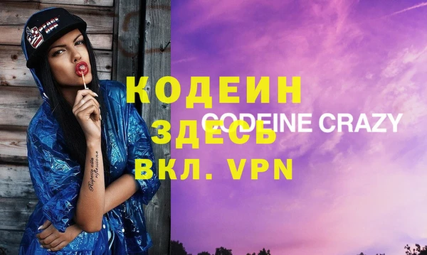 МДМА Заводоуковск