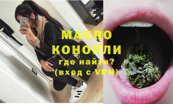 первитин Заволжск