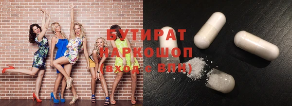 МДМА Заводоуковск