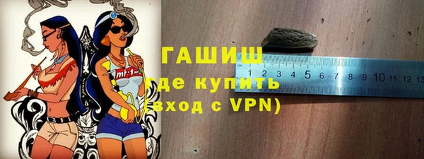 кристаллы Заволжье