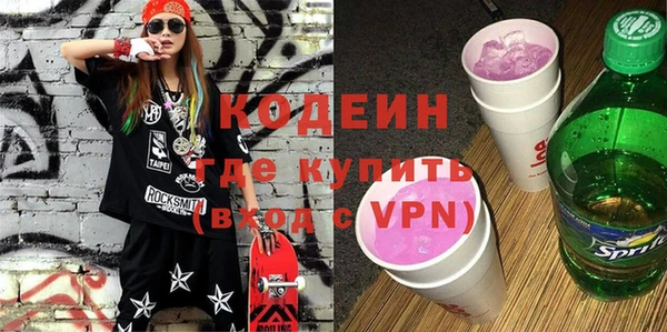 МДМА Заводоуковск