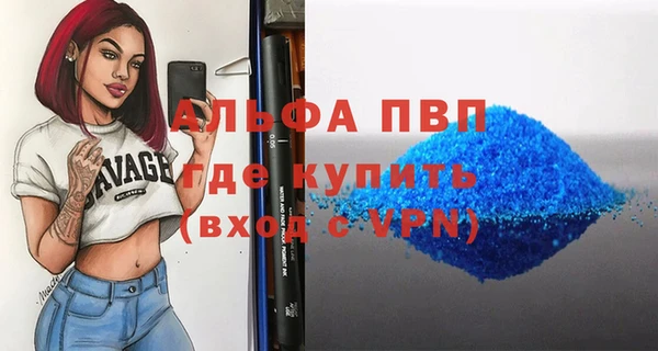 первитин Заволжск