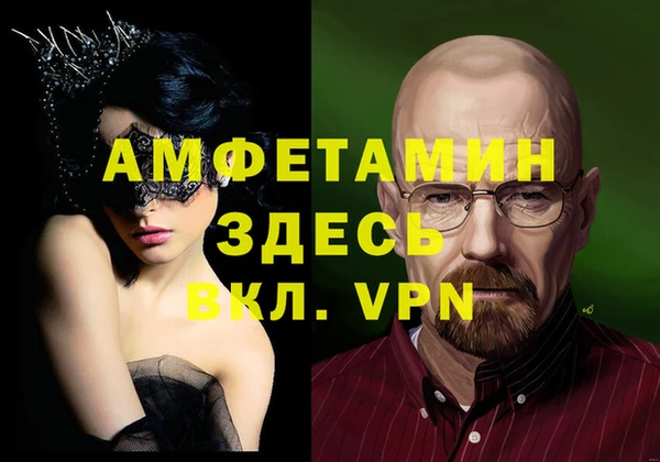 кристаллы Заволжье