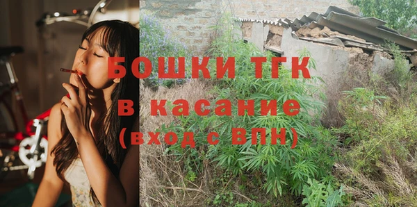 кристаллы Заволжье
