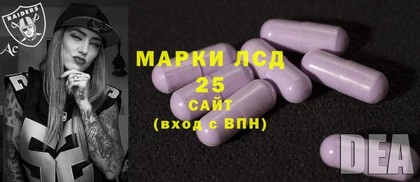 кристаллы Заволжье