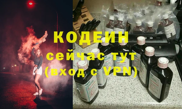 первитин Заволжск