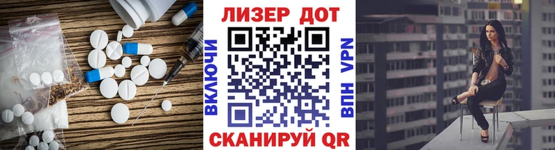 Купить  Красково  ЛСД экстази ecstasy 